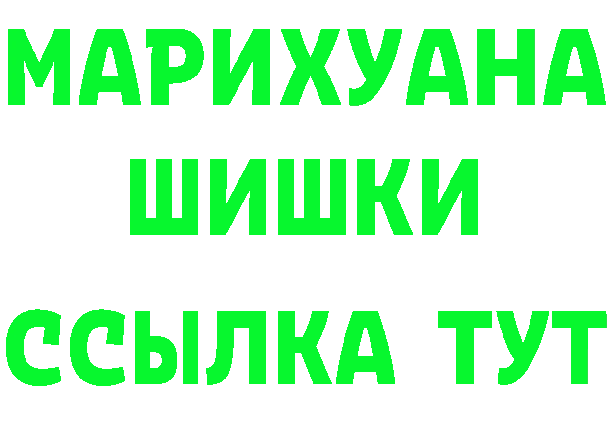 Названия наркотиков это формула Мураши